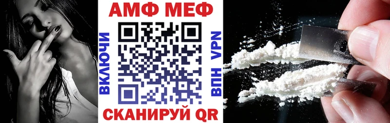 Amphetamine 98% купить наркотики цена Емва