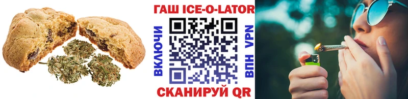 Canna-Cookies марихуана дарнет шоп Емва