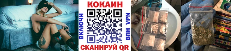 Кокаин Columbia  купить наркотики цена  Емва 