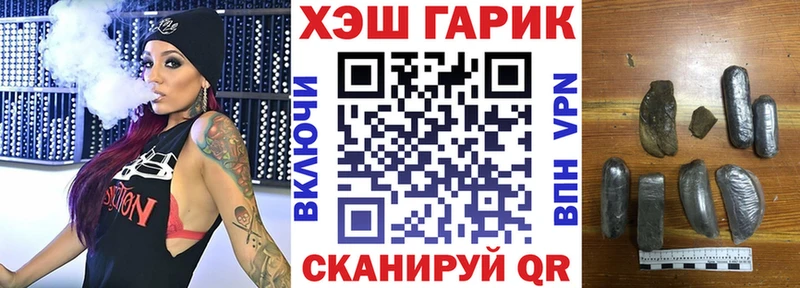 закладка  Емва  Гашиш hashish 