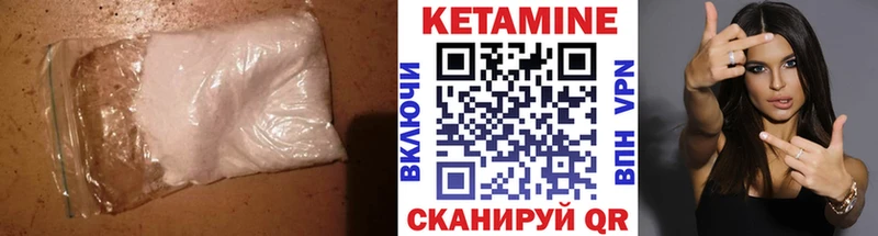 цена   Емва  КЕТАМИН ketamine 