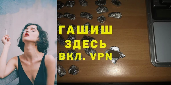 а пвп мука Абдулино