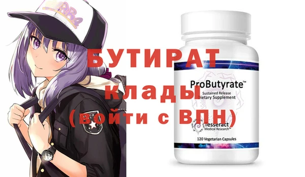 гидропоника Абаза