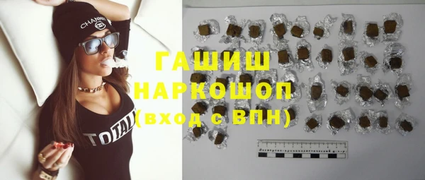 скорость mdpv Заволжск