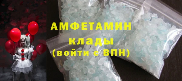 гидропоника Абаза