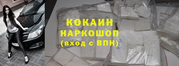 меф VHQ Абинск