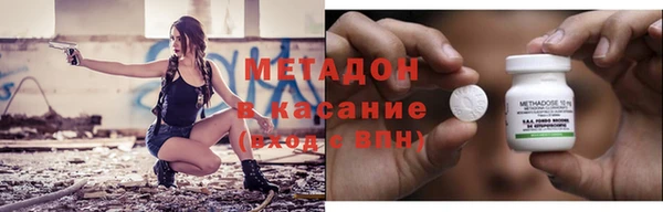 гидропоника Абаза