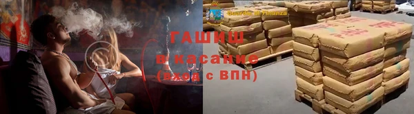 меф VHQ Абинск