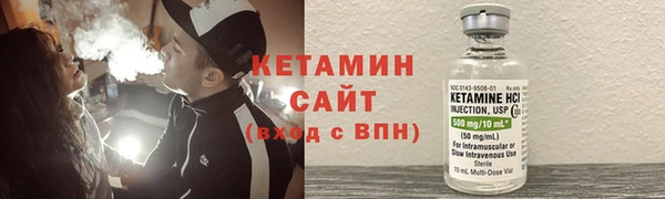 меф VHQ Абинск