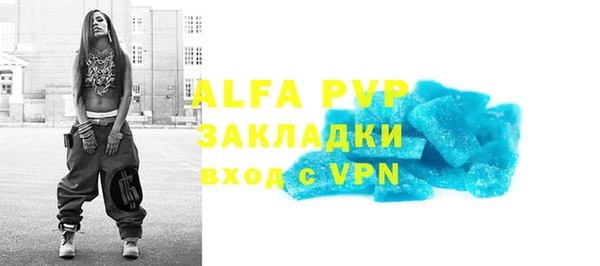 а пвп мука Абдулино