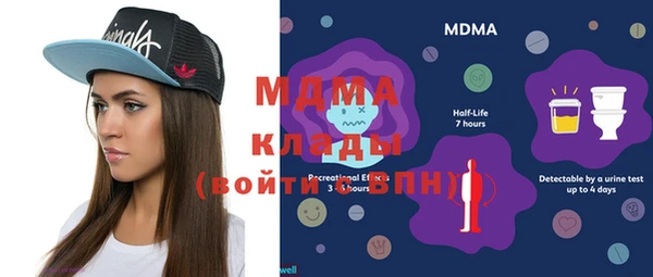 меф VHQ Абинск