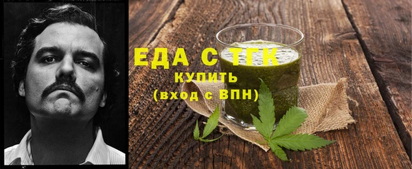 меф VHQ Абинск