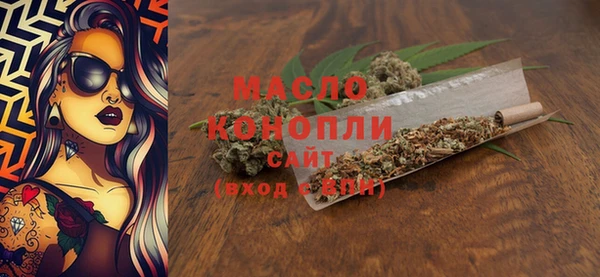 гидропоника Абаза