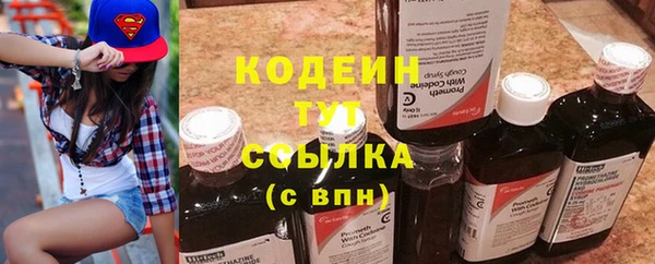 меф VHQ Абинск