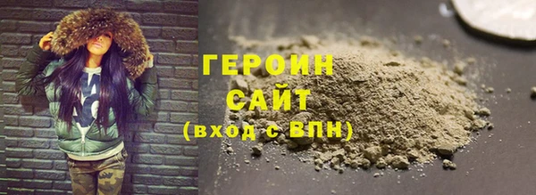 гидропоника Абаза
