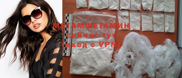 эйфоретик Протвино
