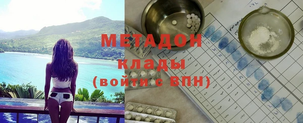 гидропоника Абаза