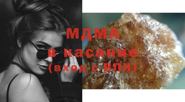 гидропоника Абаза