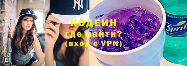 меф VHQ Абинск
