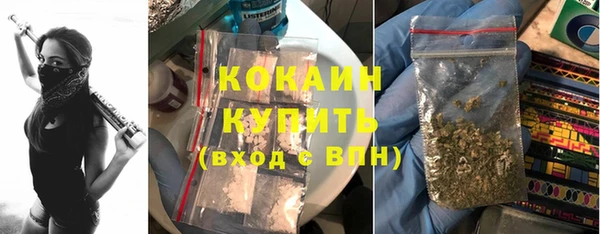 хмурый Пролетарск