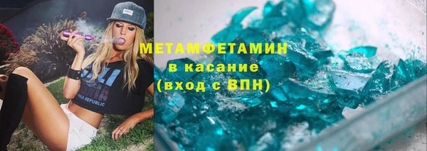 а пвп мука Абдулино