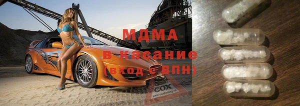 а пвп мука Абдулино