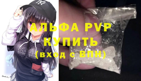 меф VHQ Абинск