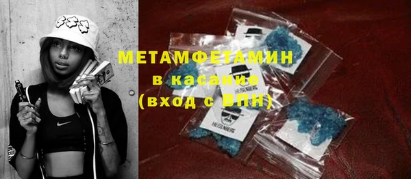 гидропоника Абаза