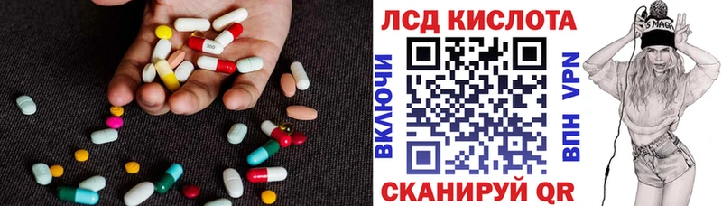 купить наркоту  Емва  LSD-25 экстази кислота 