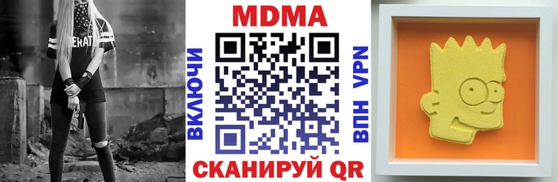 blacksprut tor Емва МДМА VHQ