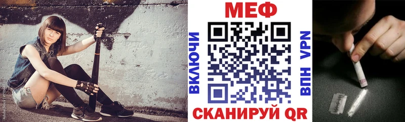 МЯУ-МЯУ мяу мяу  mega онион  Емва 