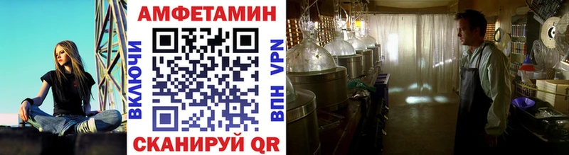 мега сайт  Емва  МЕТАМФЕТАМИН пудра 