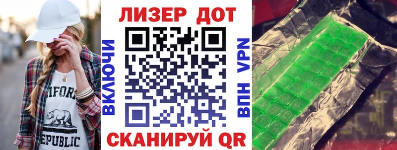 Марки 25I-NBOMe 1500мкг  МЕГА как зайти  Емва  что такое наркотик 