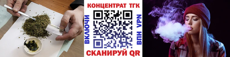 Дистиллят ТГК THC oil  Емва 