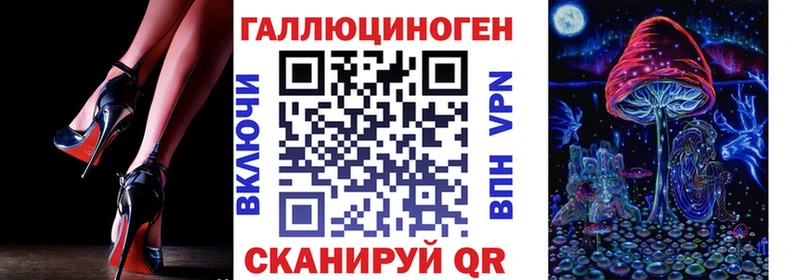 наркота  Емва  Псилоцибиновые грибы мухоморы 